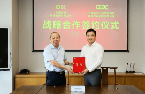 高效組件供貨不低于1GW,協鑫集成與中國能建西南院簽署合作協議